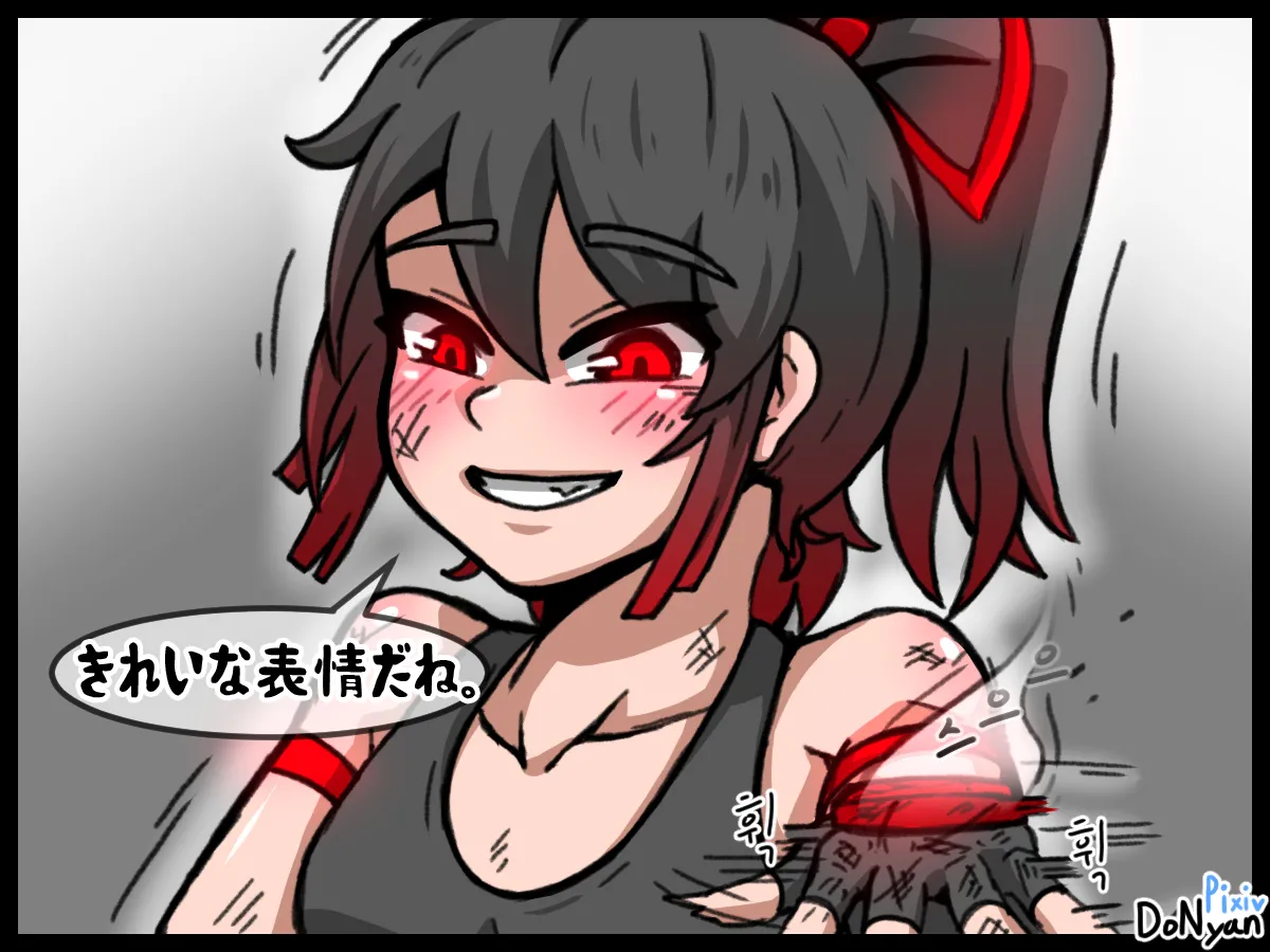 SB Catfight 1 - page44