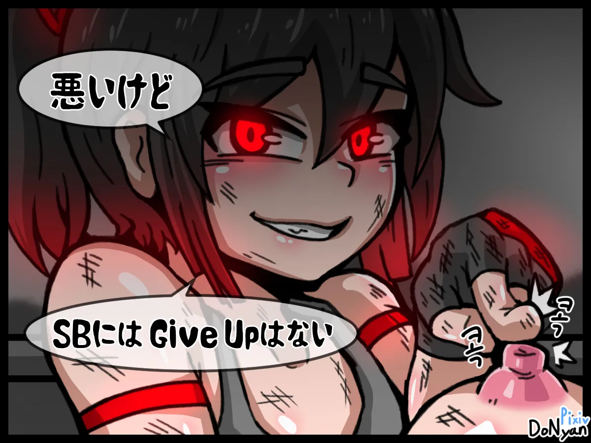 SB Catfight 1 - page53