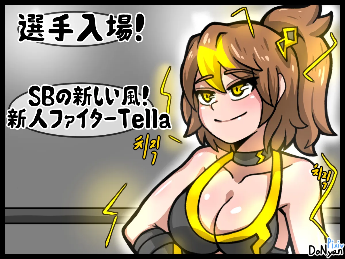 SB Catfight 1 - page6