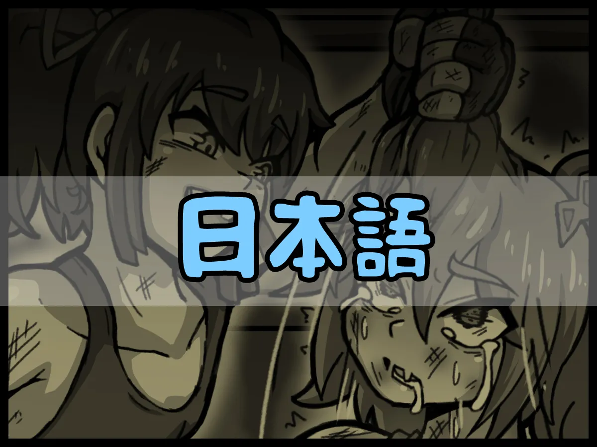 SB Catfight 1 - page66