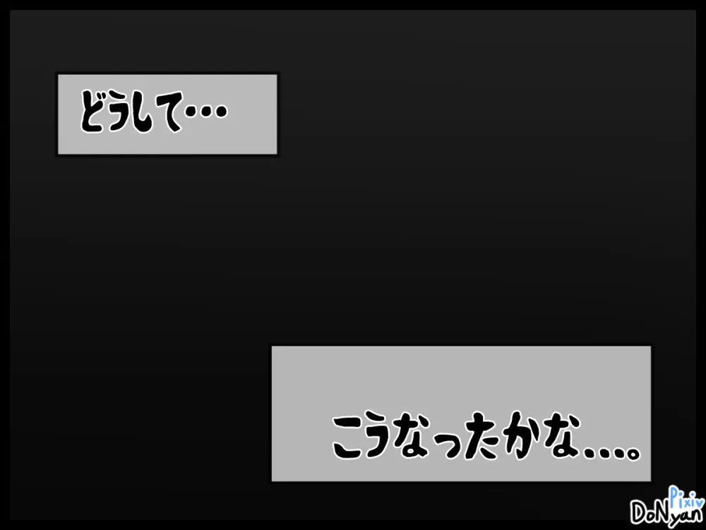 SB Catfight 1 - page67