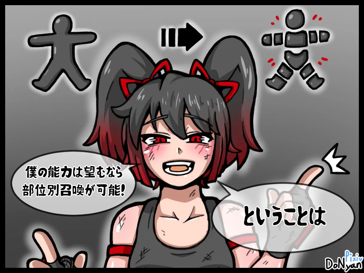 SB Catfight 1 - page80