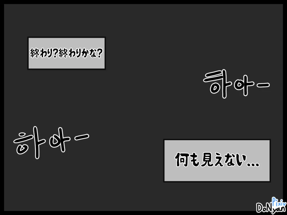 SB Catfight 1 - page94