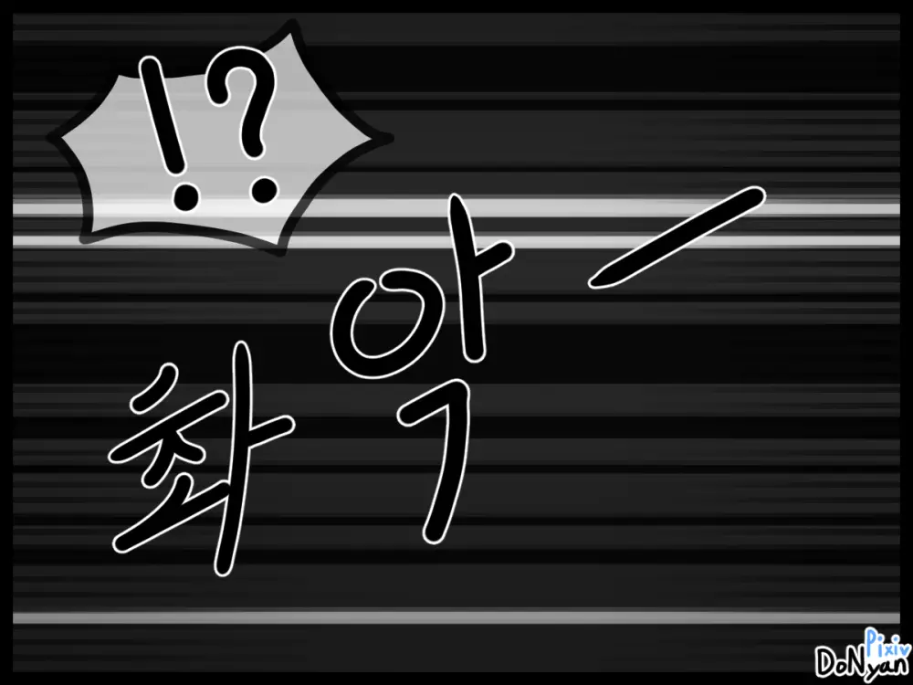 SB Catfight 1 - page95