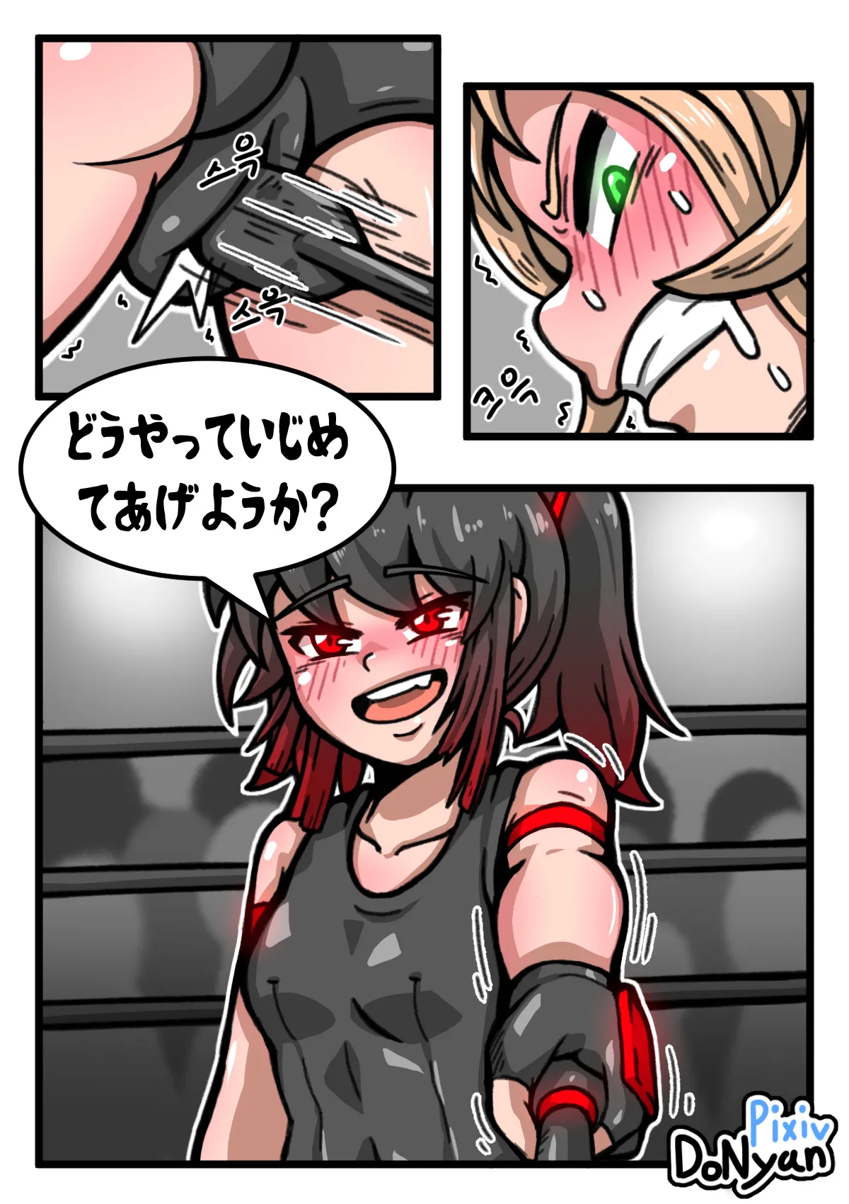 SB Catfight 2 - page12