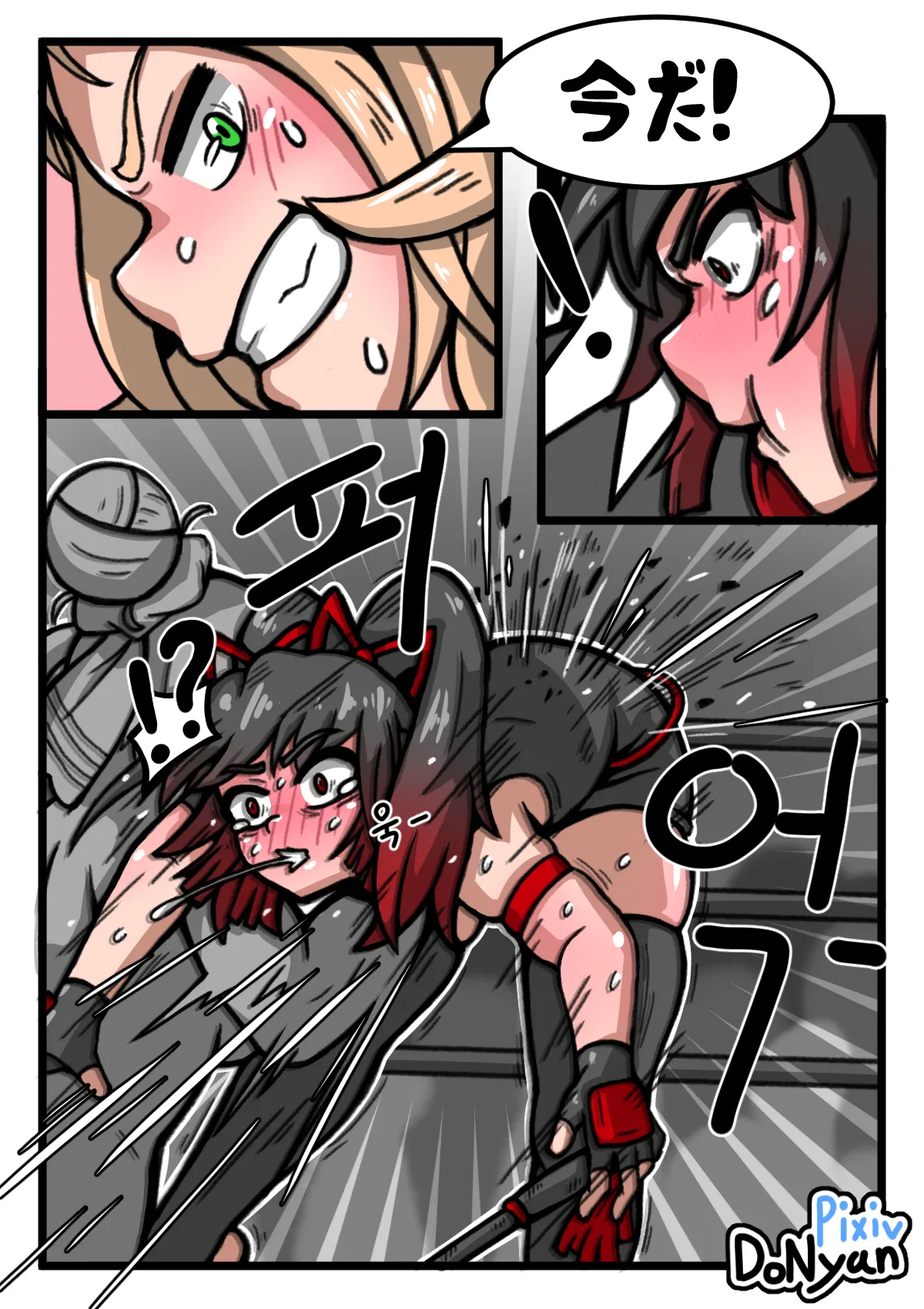 SB Catfight 2 - page13