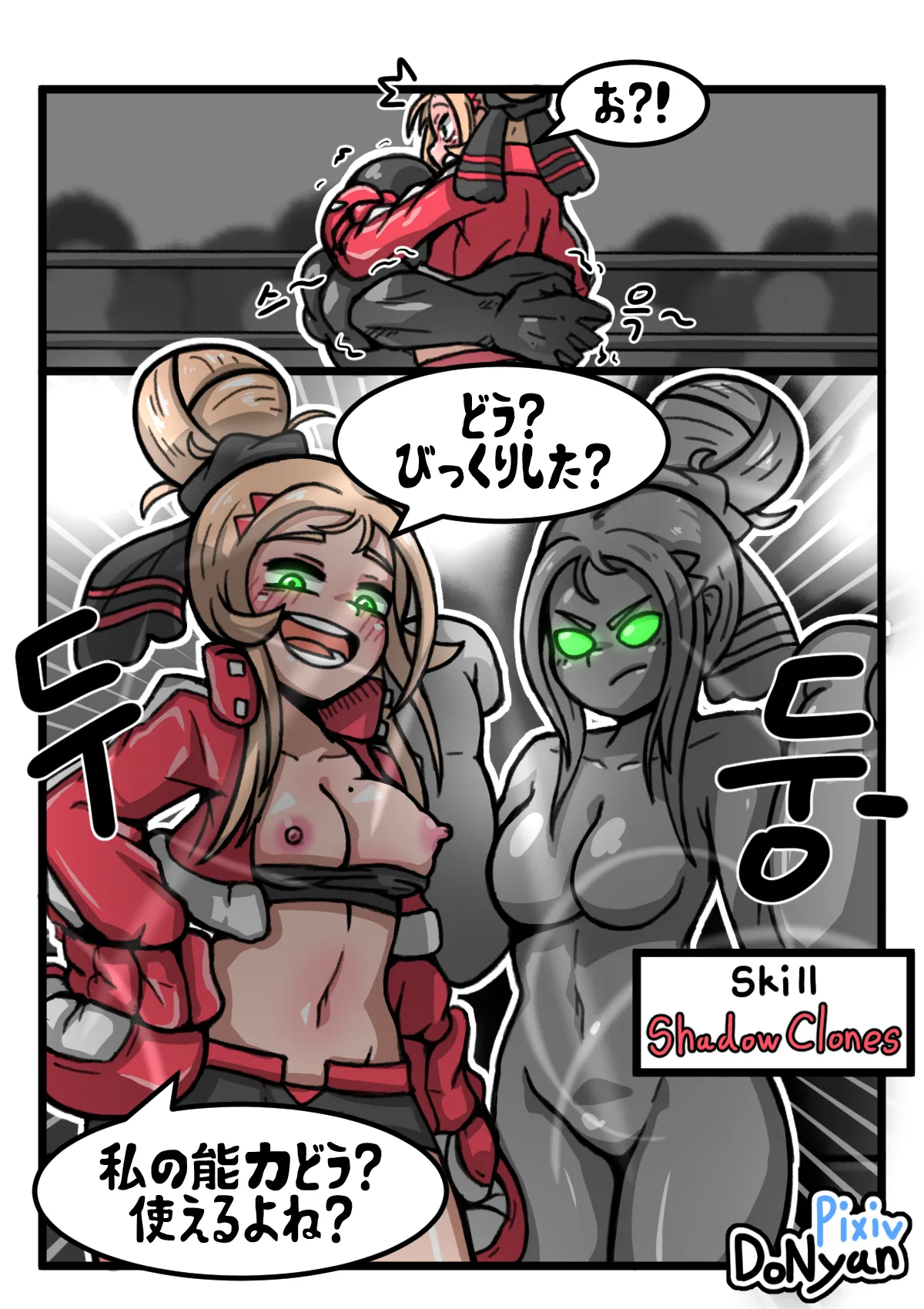 SB Catfight 2 - page14