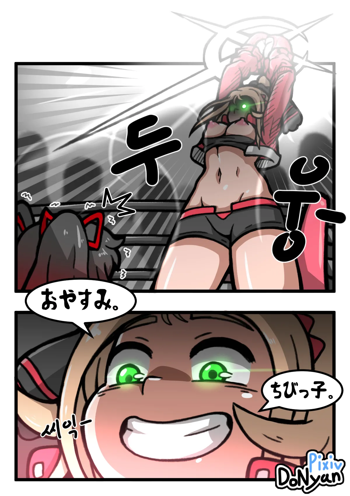 SB Catfight 2 - page16