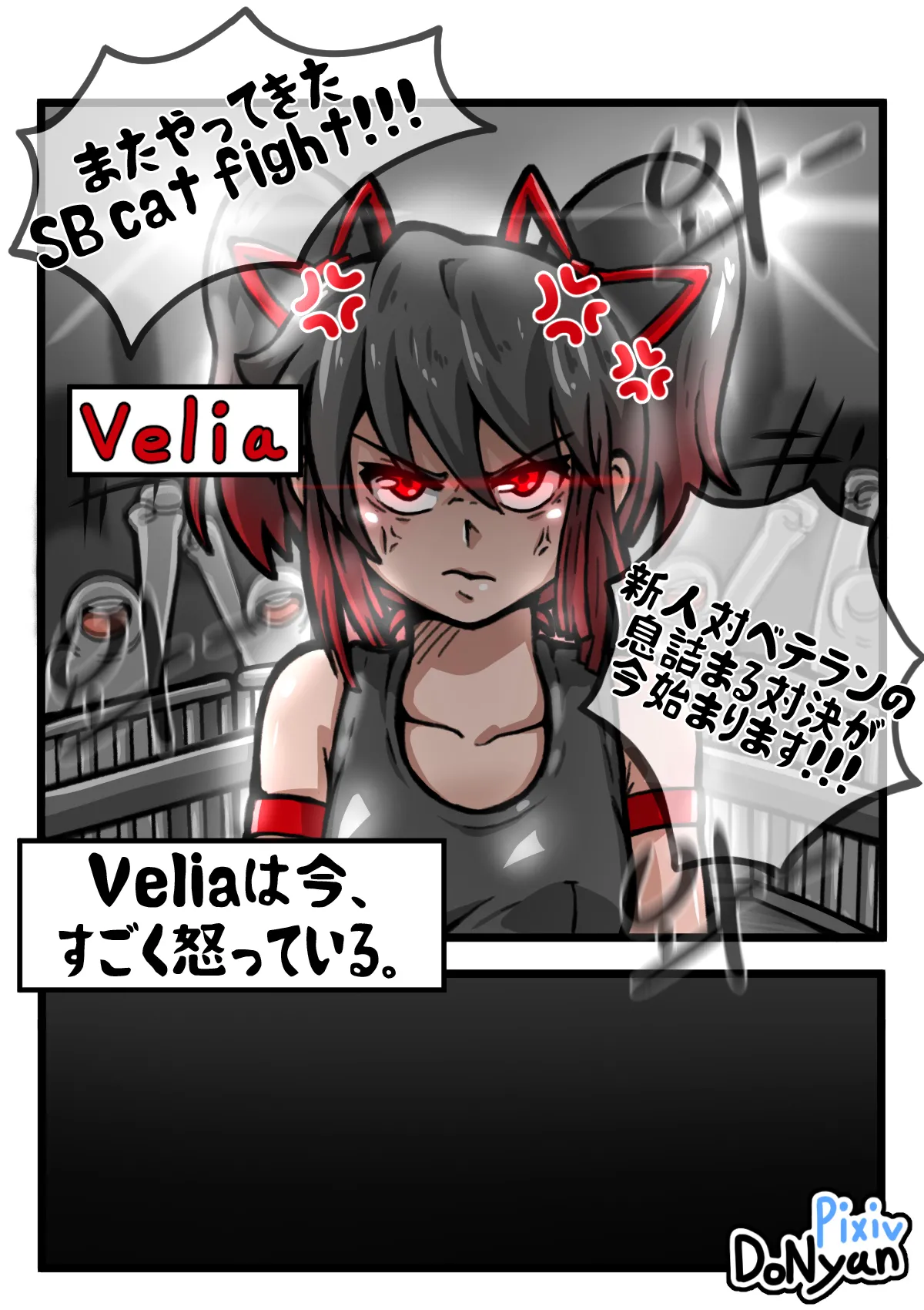SB Catfight 2 - page2