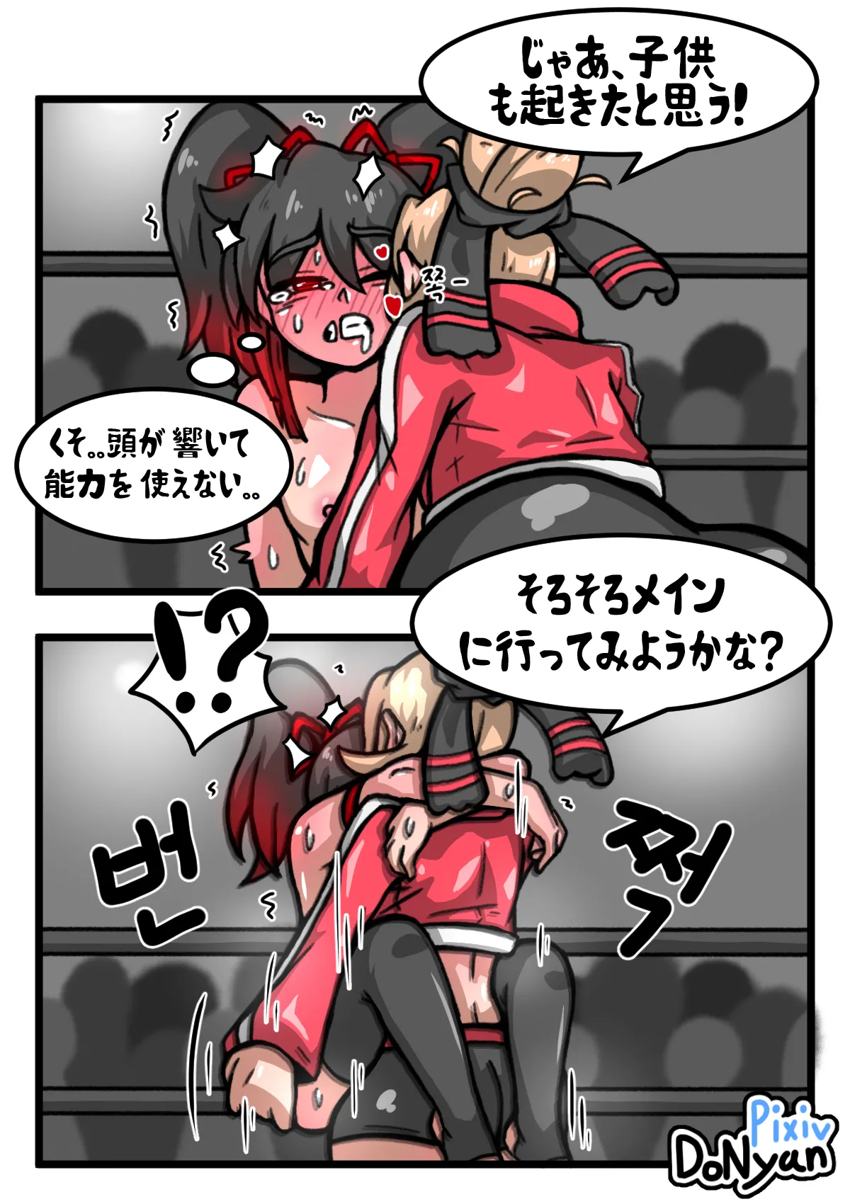 SB Catfight 2 - page22