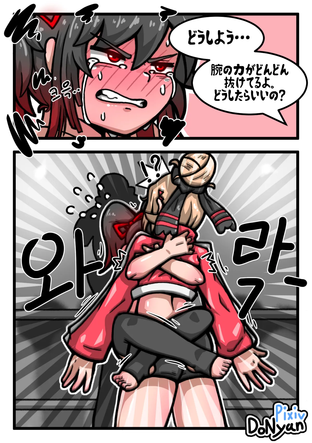 SB Catfight 2 - page26