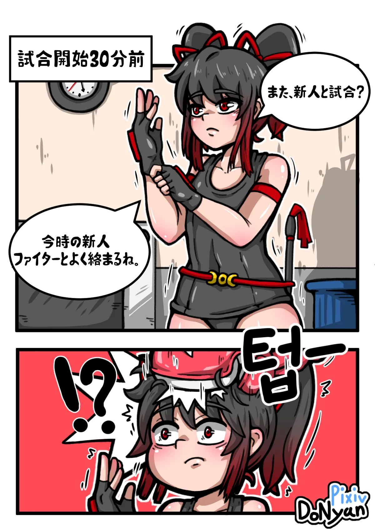 SB Catfight 2 - page3