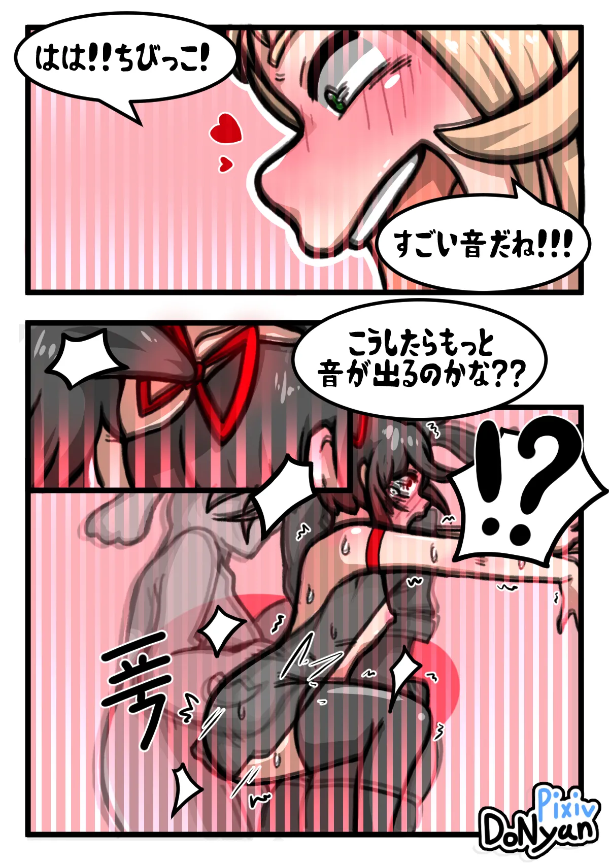 SB Catfight 2 - page30