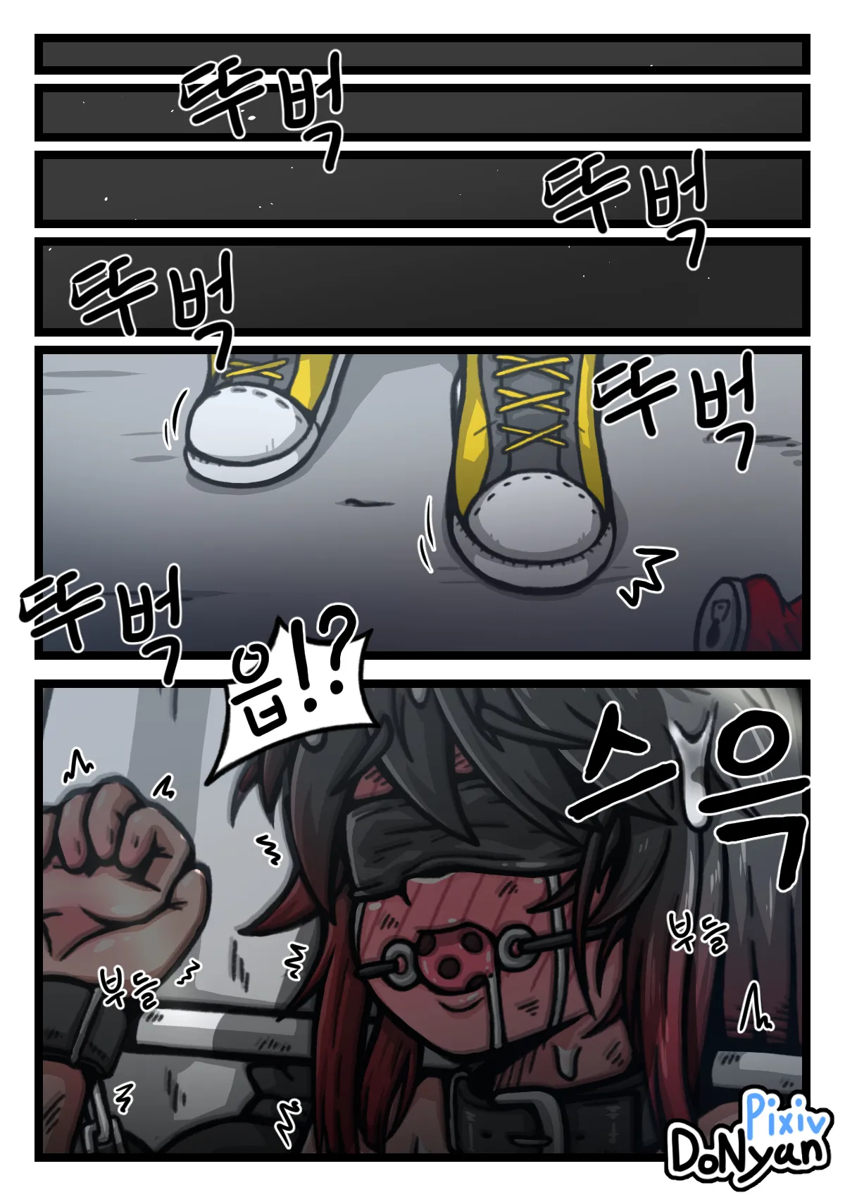 SB Catfight 2 - page61