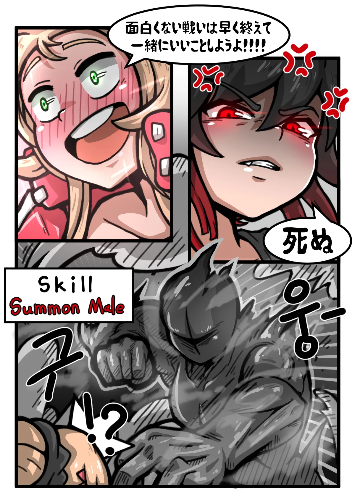 SB Catfight 2 - page7