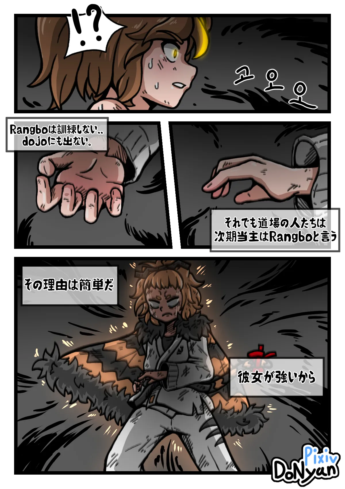 SB Catfight 3 - page11