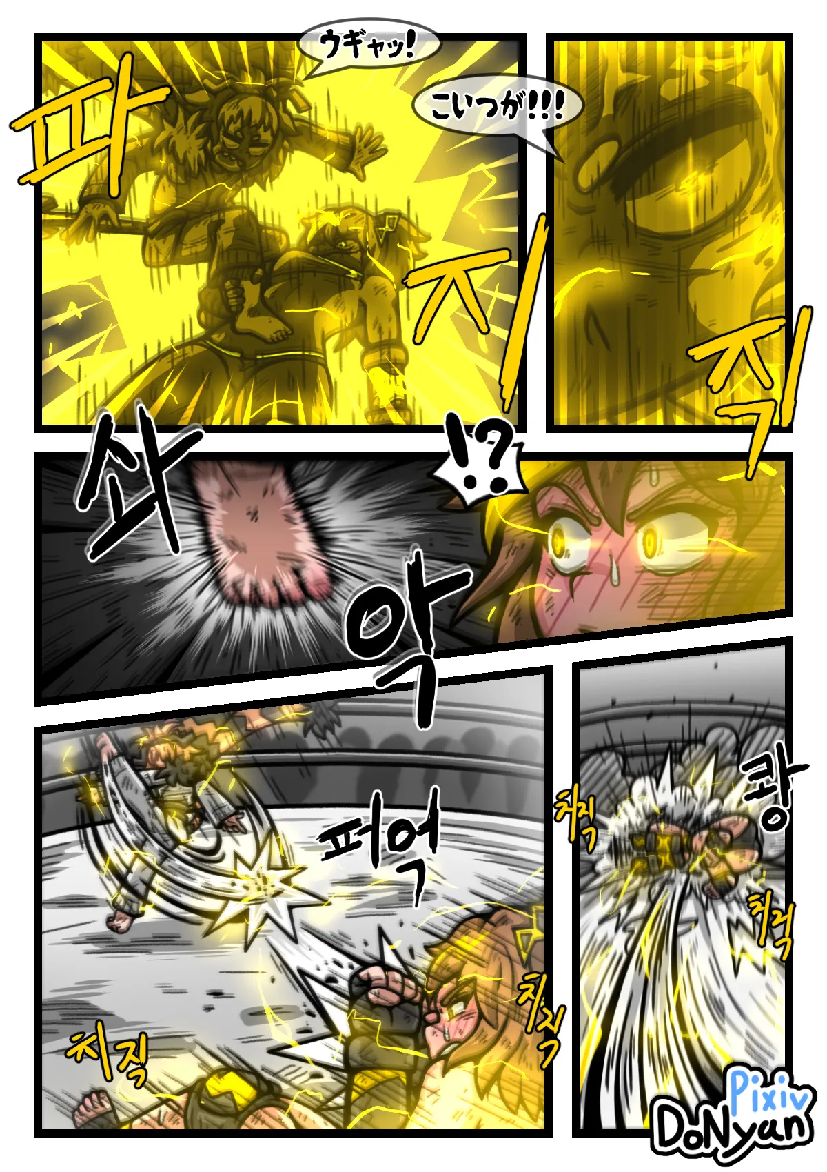 SB Catfight 3 - page28