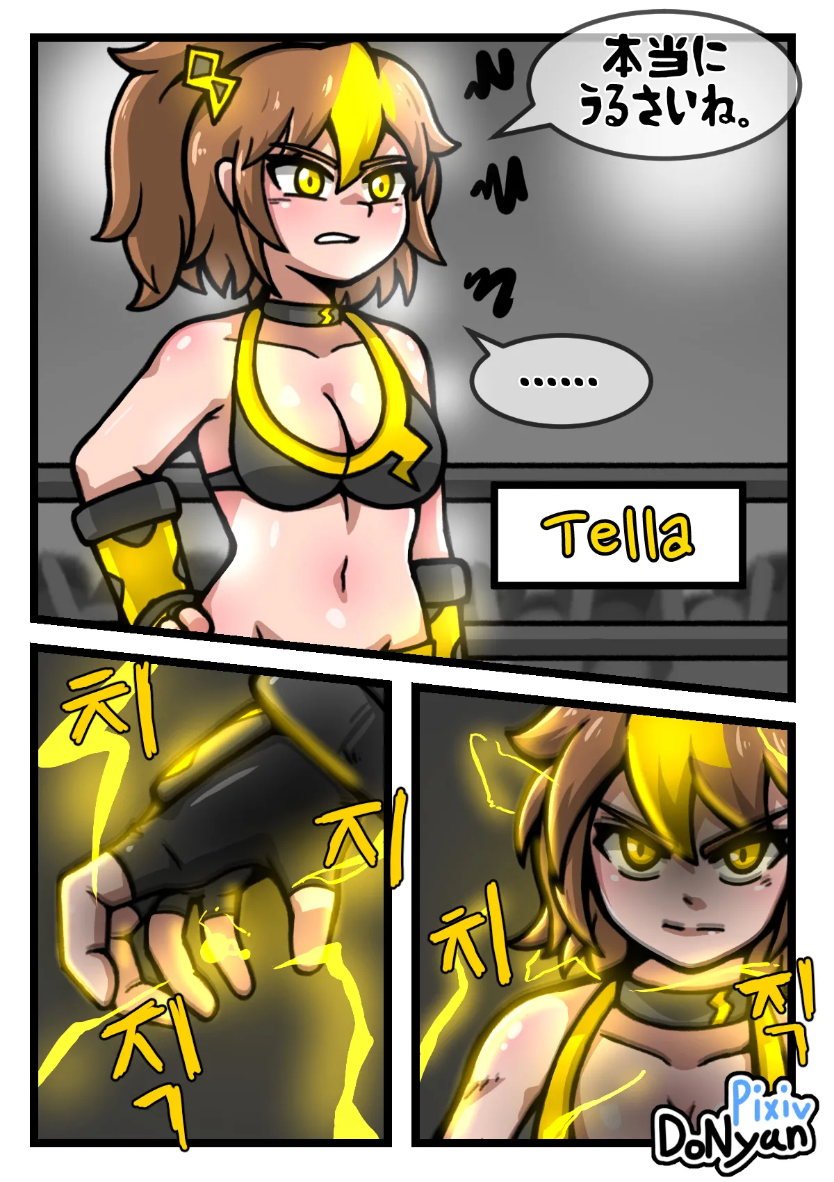 SB Catfight 3 - page3