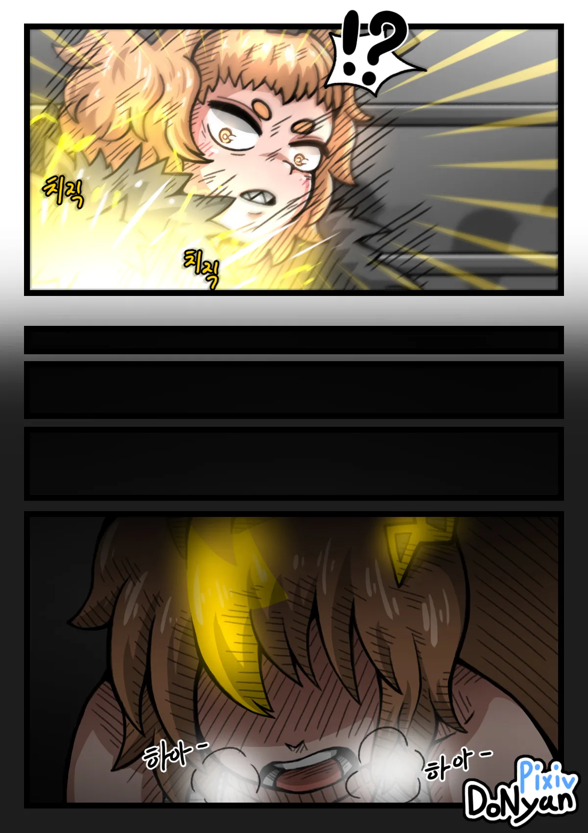 SB Catfight 3 - page33