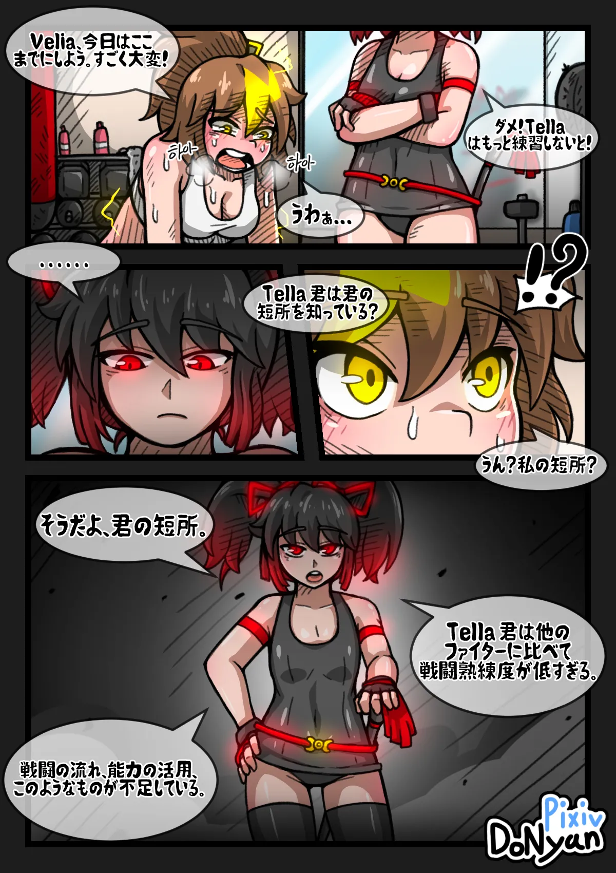 SB Catfight 3 - page34