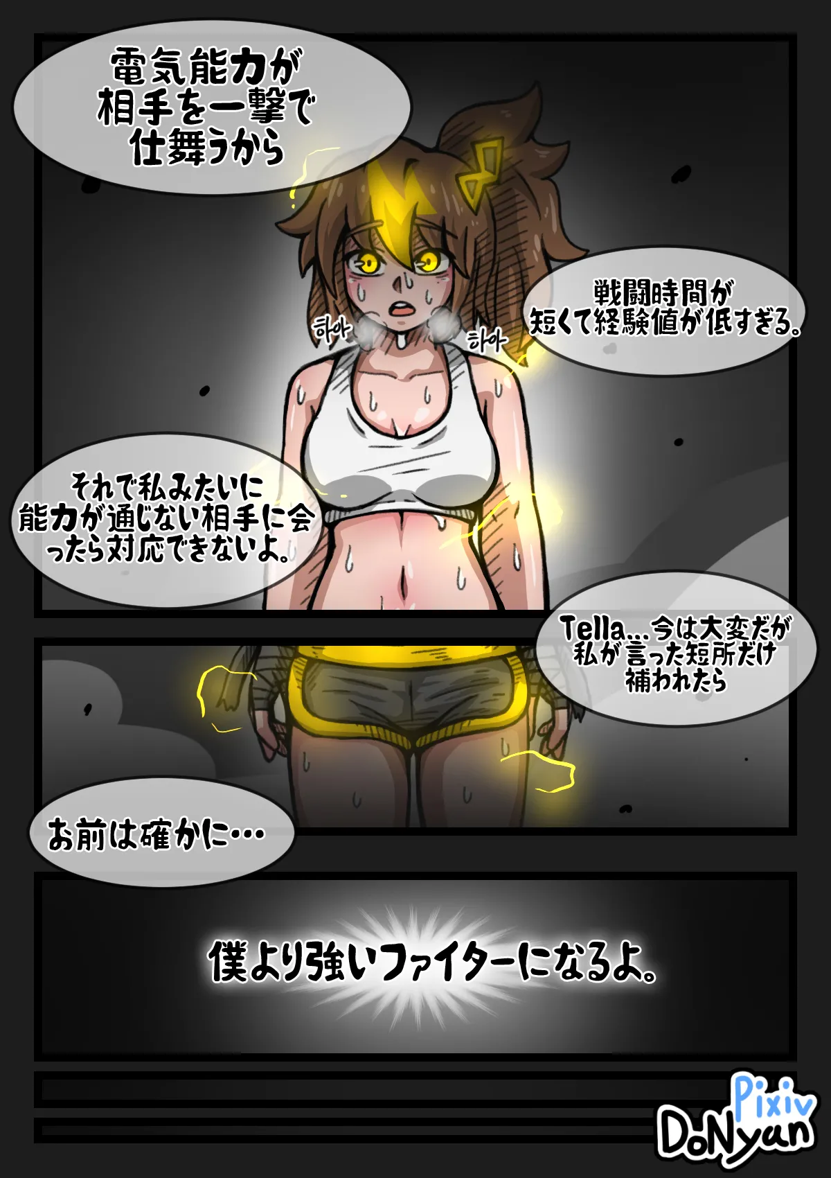 SB Catfight 3 - page35