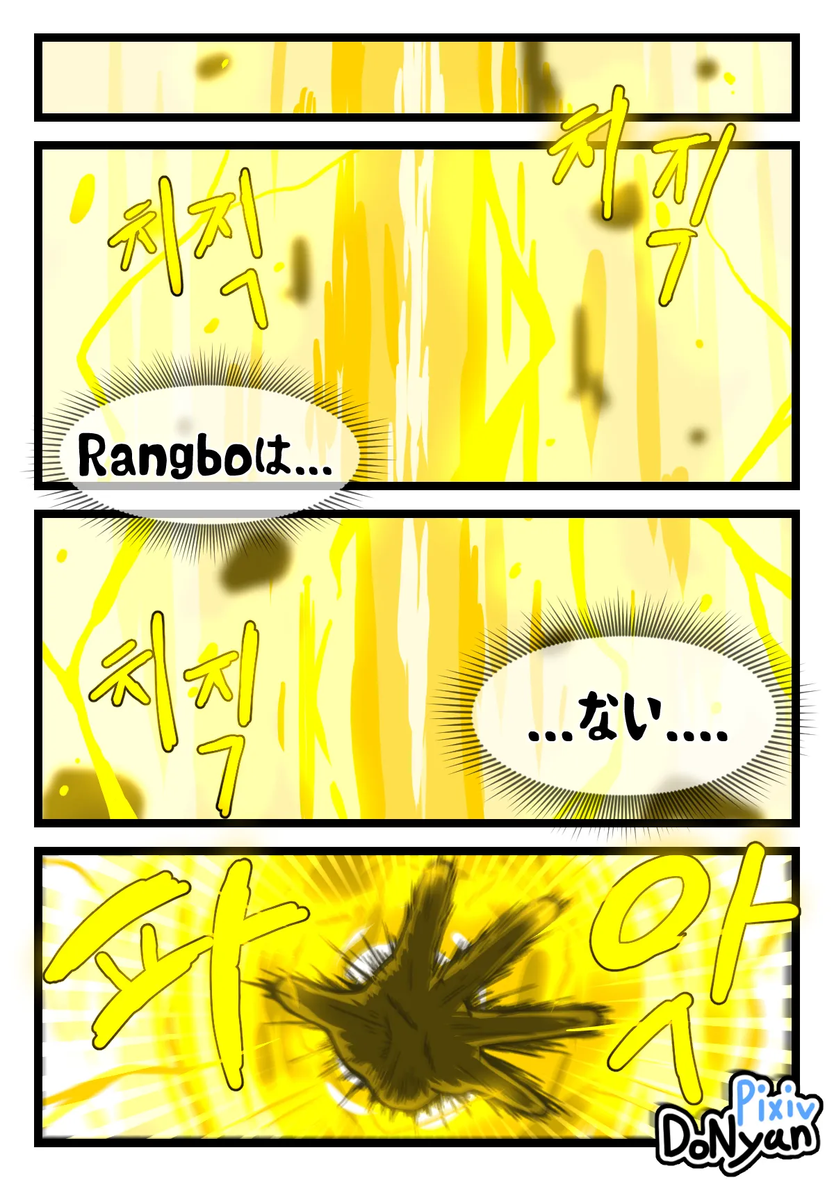 SB Catfight 3 - page39