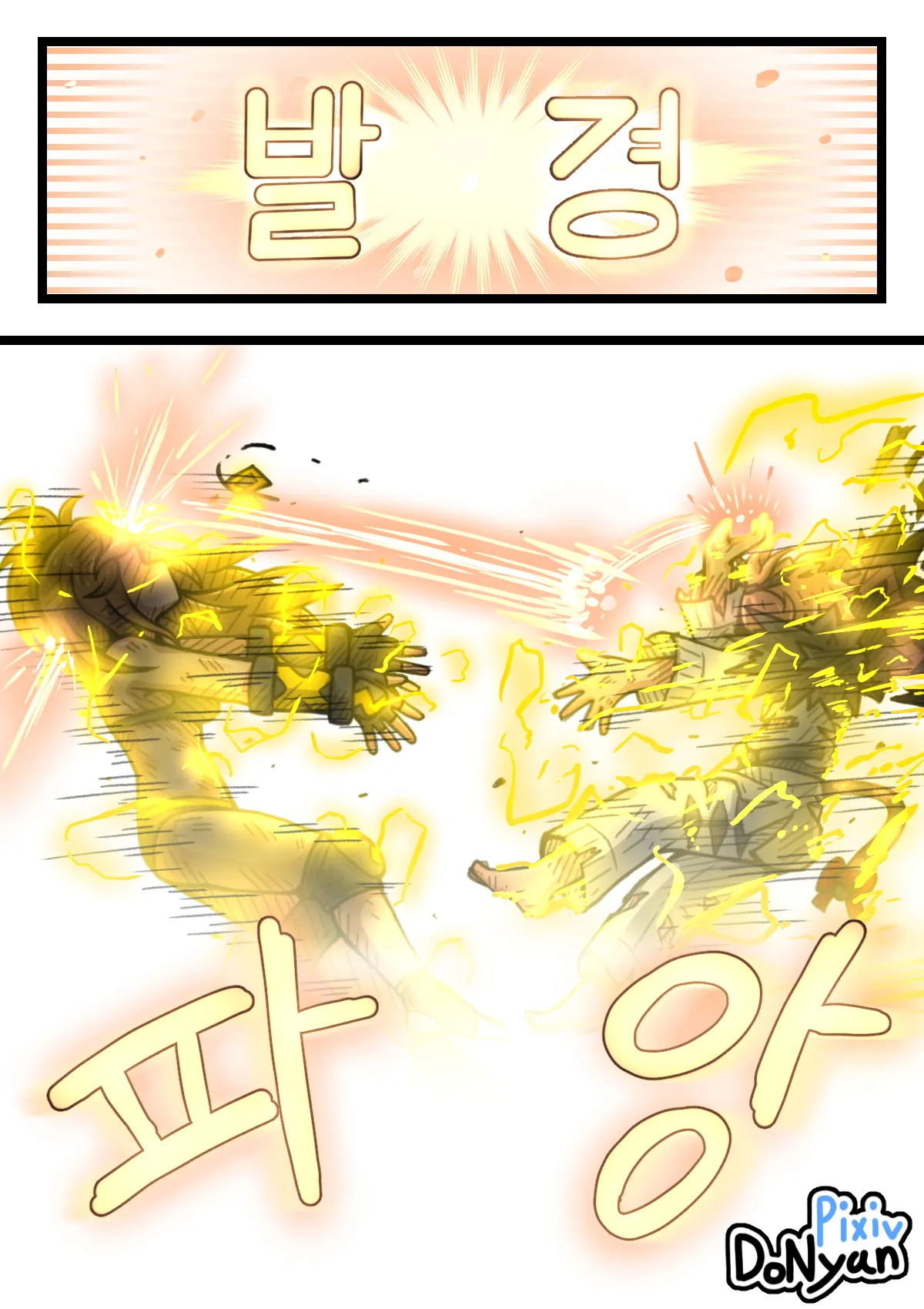 SB Catfight 3 - page41