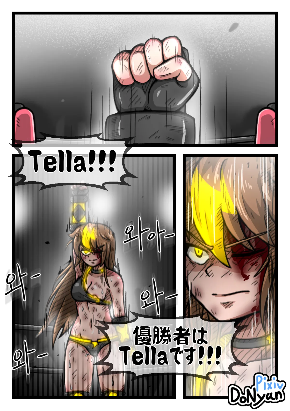 SB Catfight 3 - page44