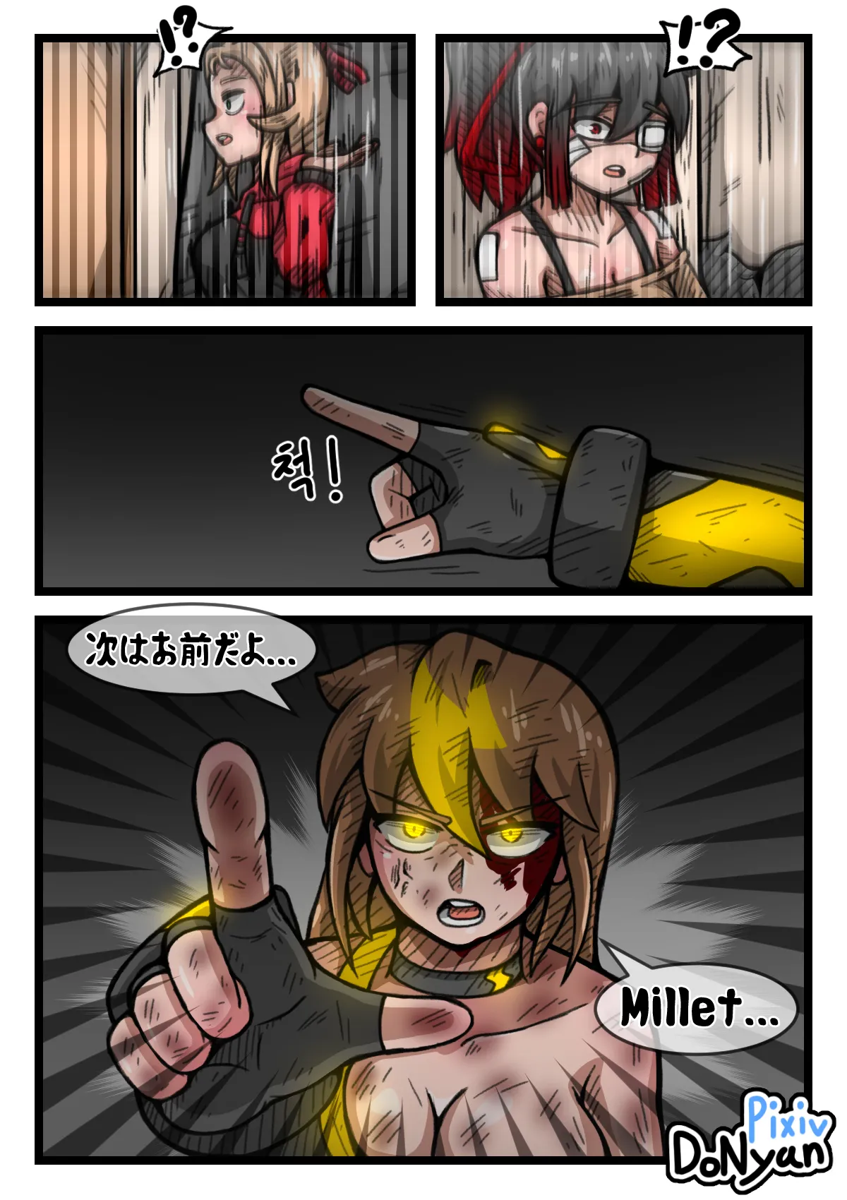 SB Catfight 3 - page47