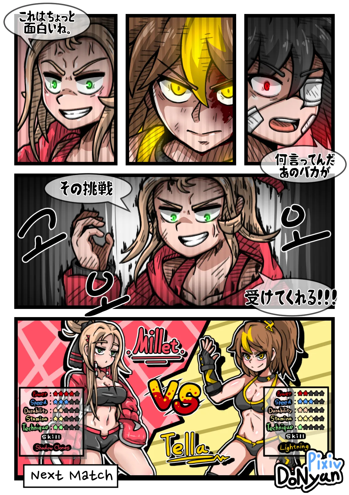 SB Catfight 3 - page48