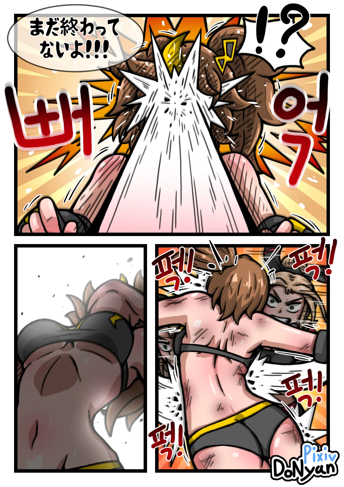 SB Catfight 4 - page12