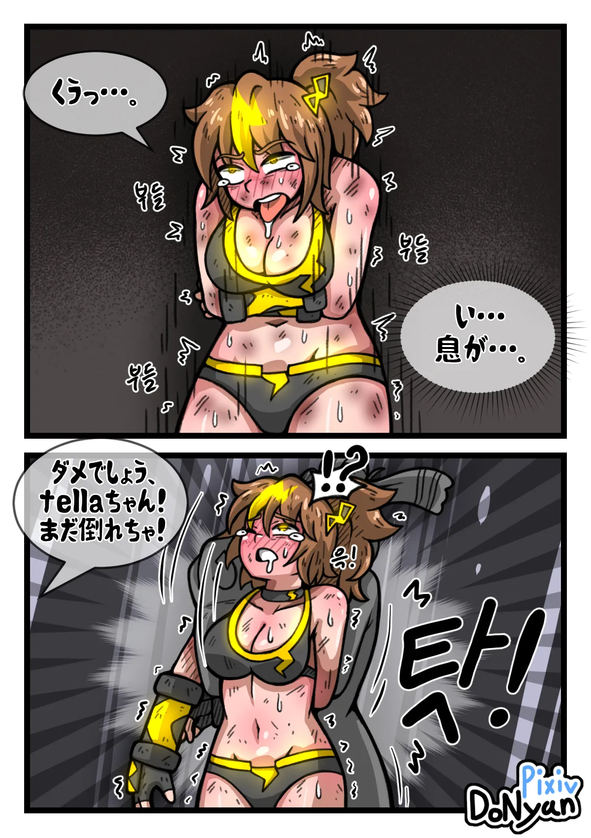 SB Catfight 4 - page14