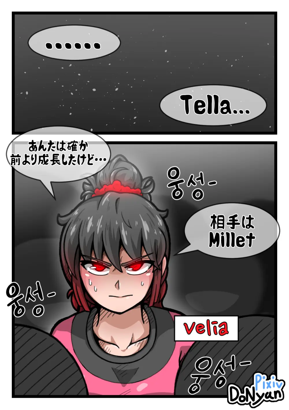 SB Catfight 4 - page2