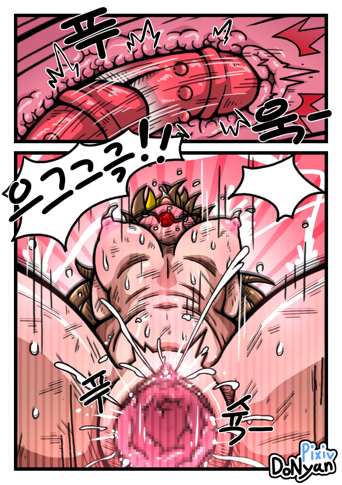 SB Catfight 4 - page23