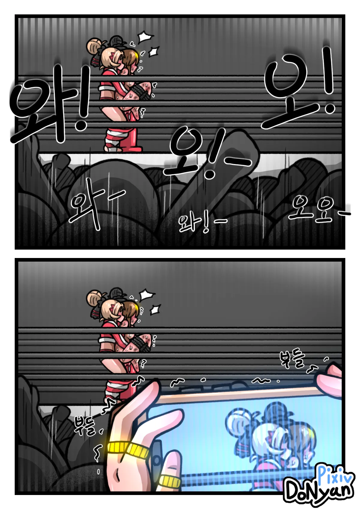 SB Catfight 4 - page26