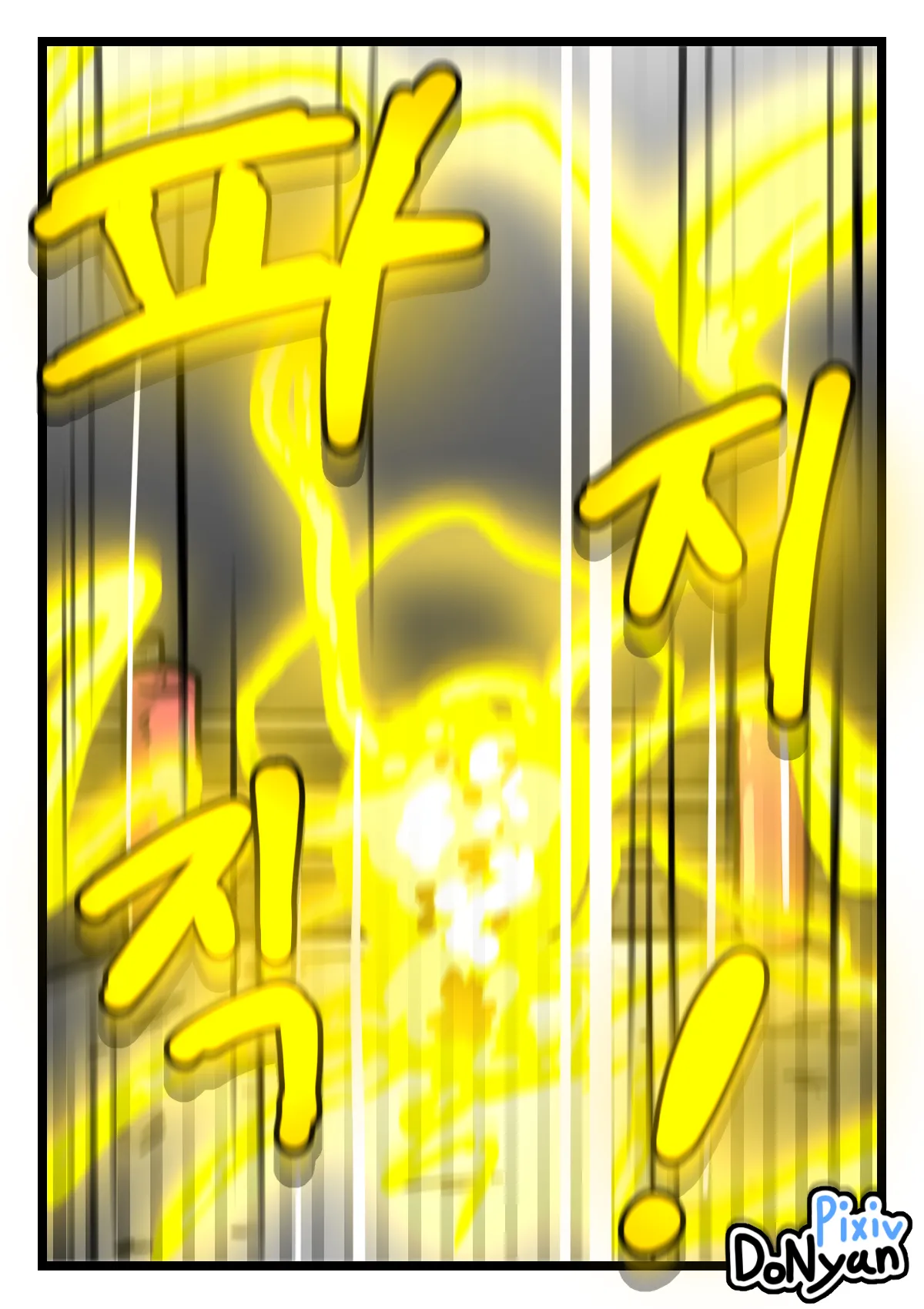 SB Catfight 4 - page31