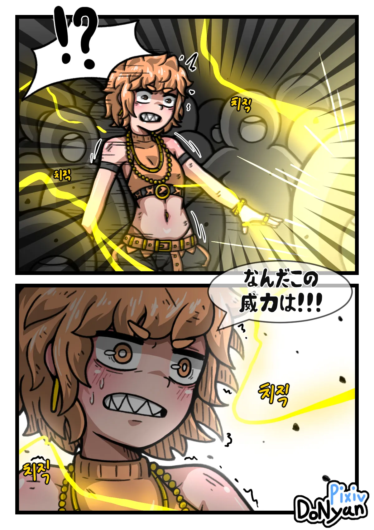 SB Catfight 4 - page32