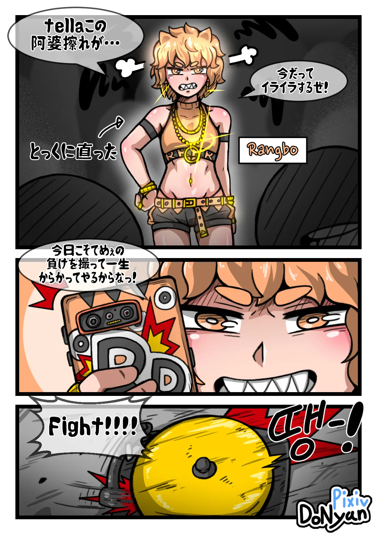 SB Catfight 4 - page4