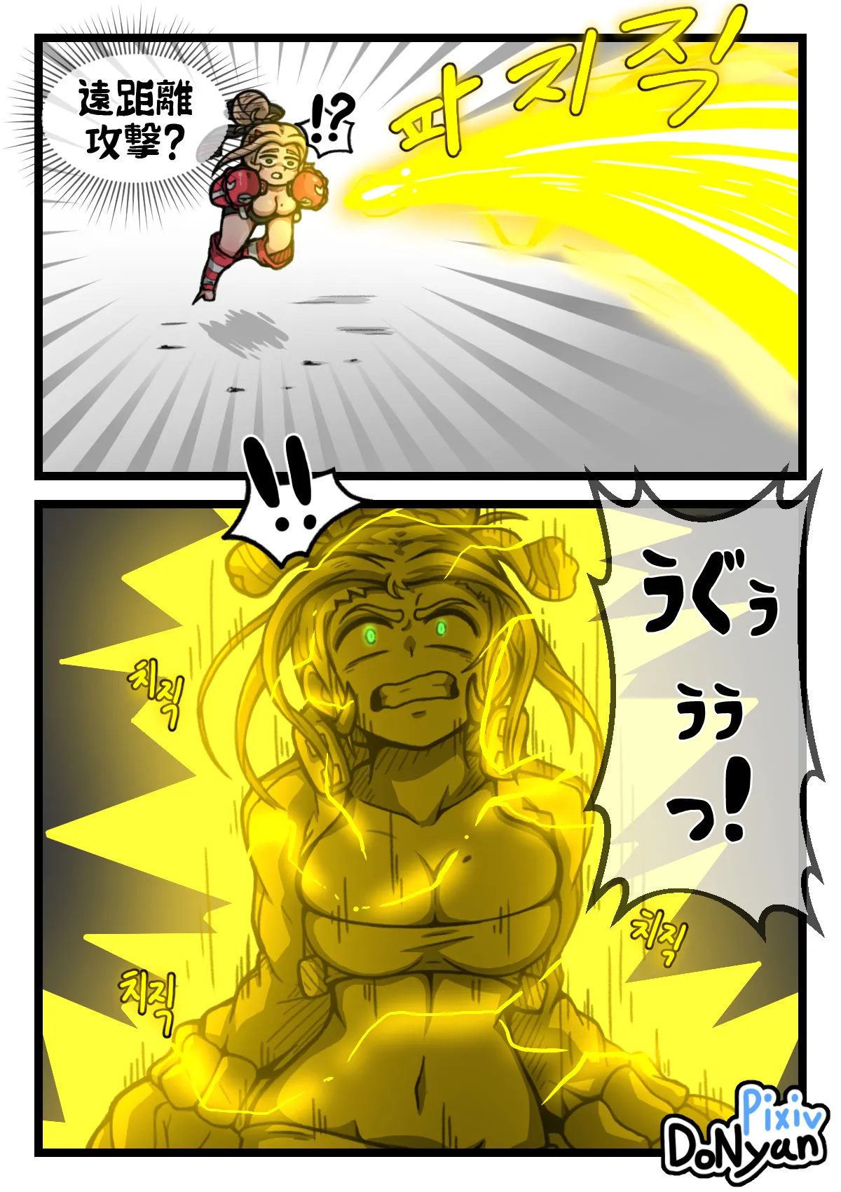 SB Catfight 4 - page8