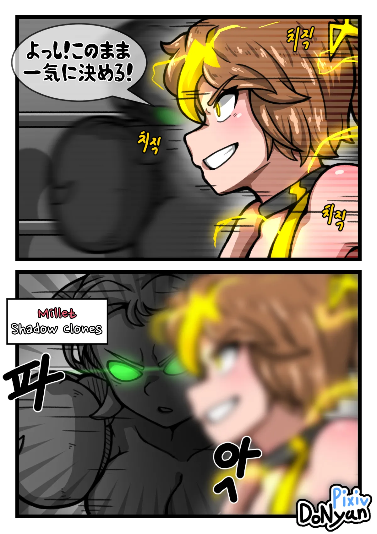 SB Catfight 4 - page9
