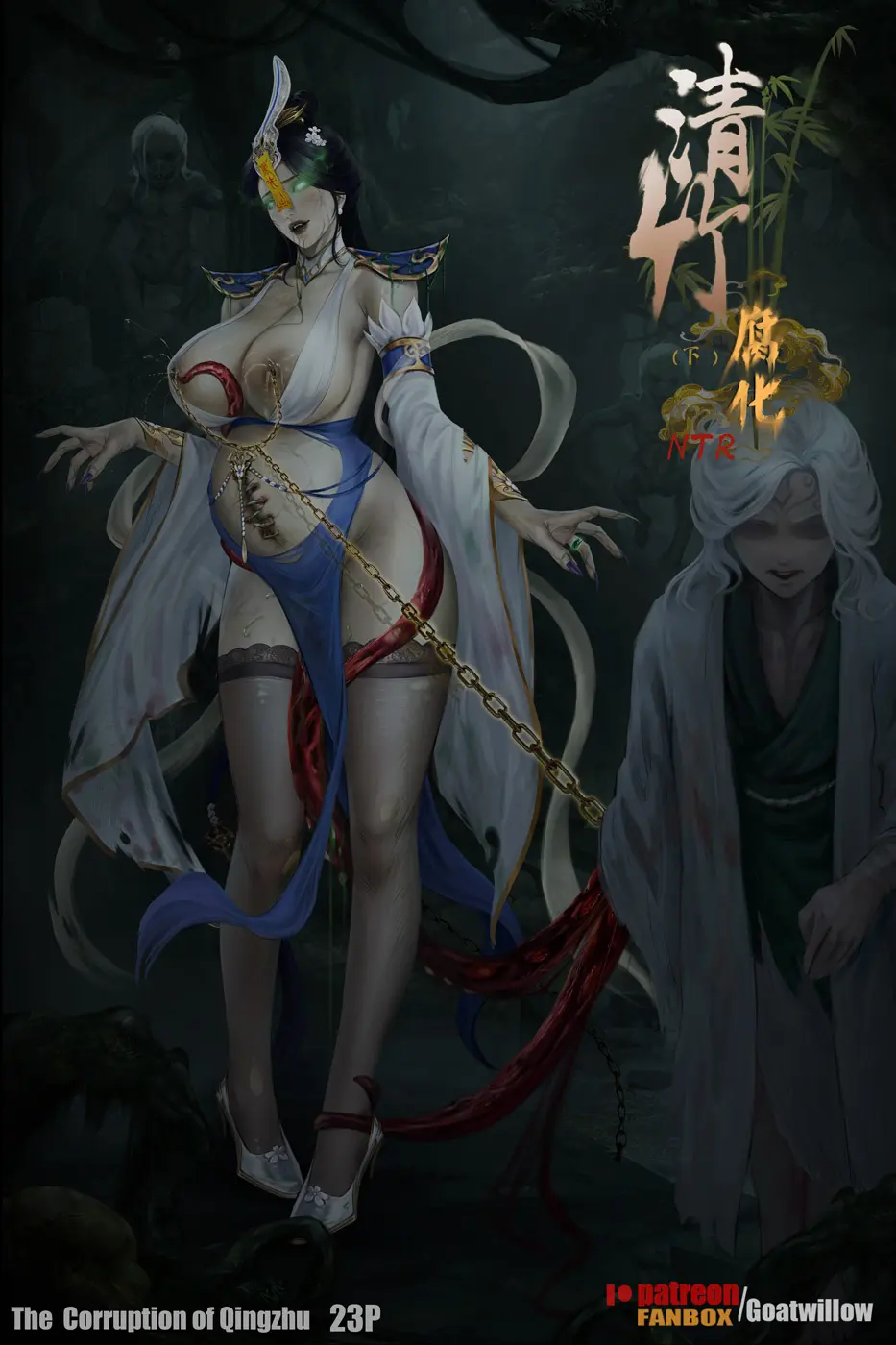 goatwillow 2025 06 - page31