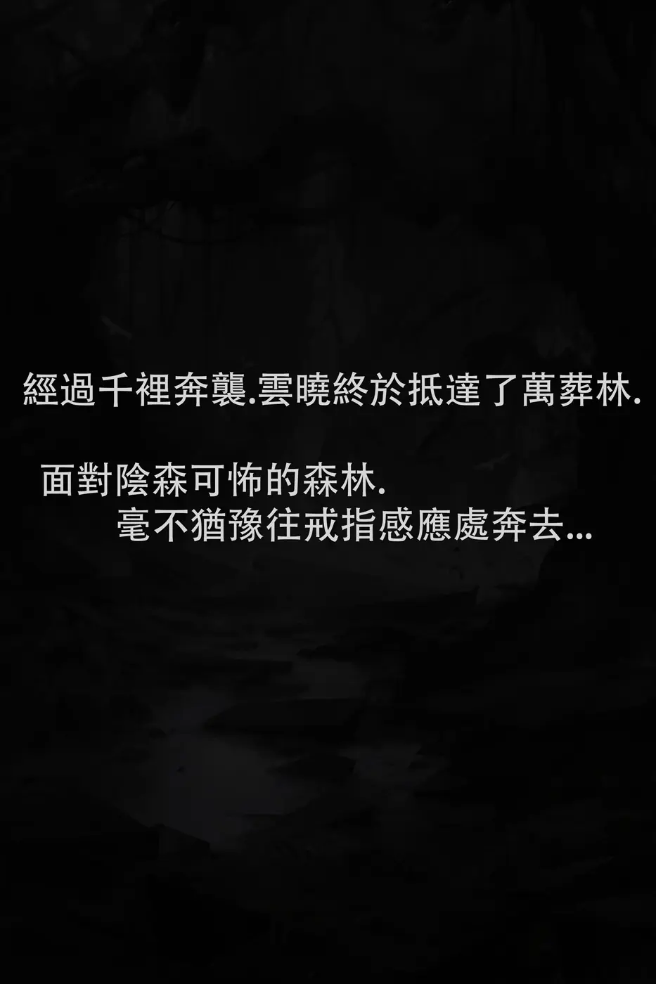 goatwillow 2025 06 - page40