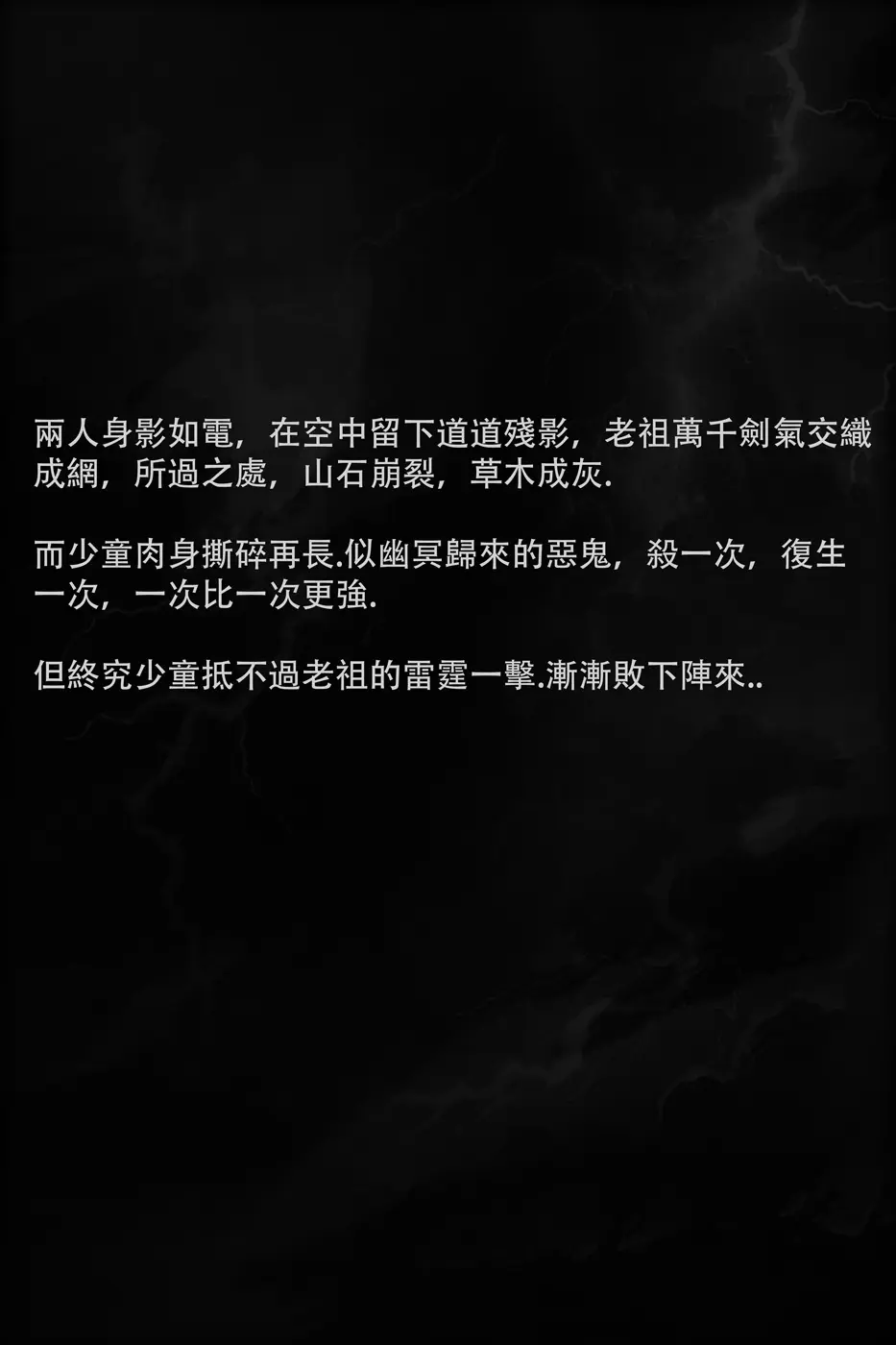 goatwillow 2025 06 - page52