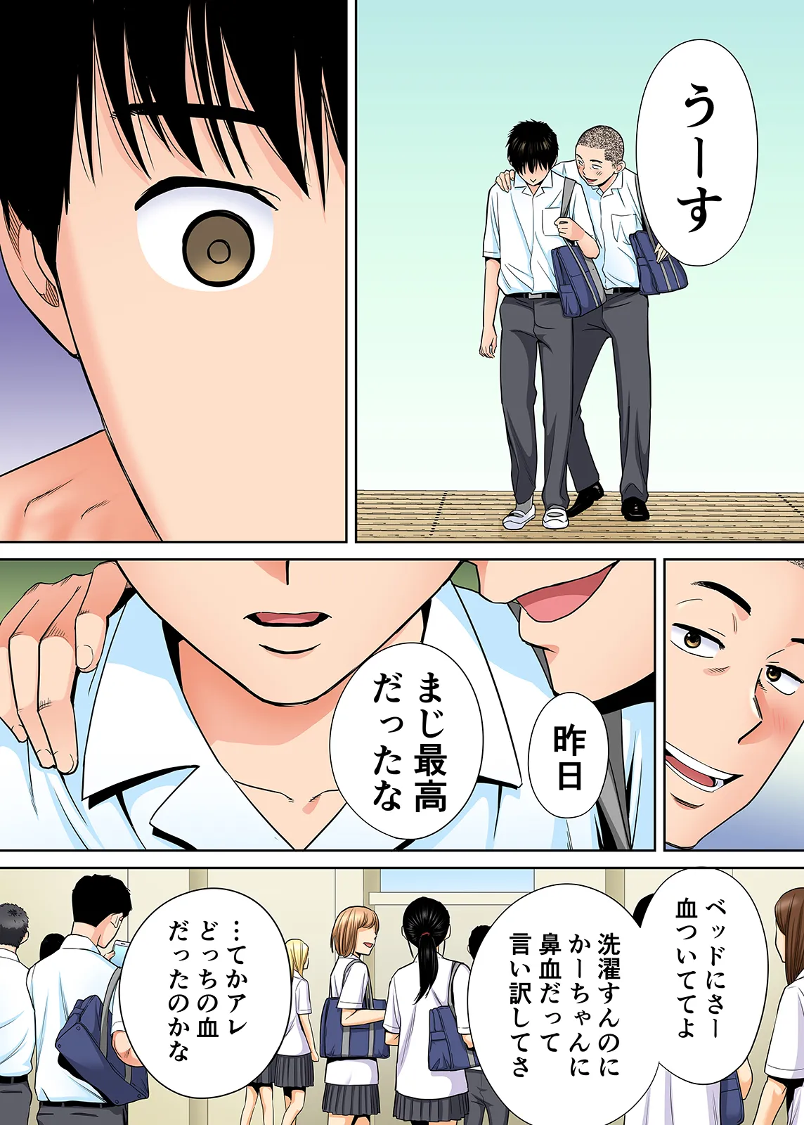 Karami Zakari 1,2,3+ Bangaihen 1,2,3+Anthology  colored - page100