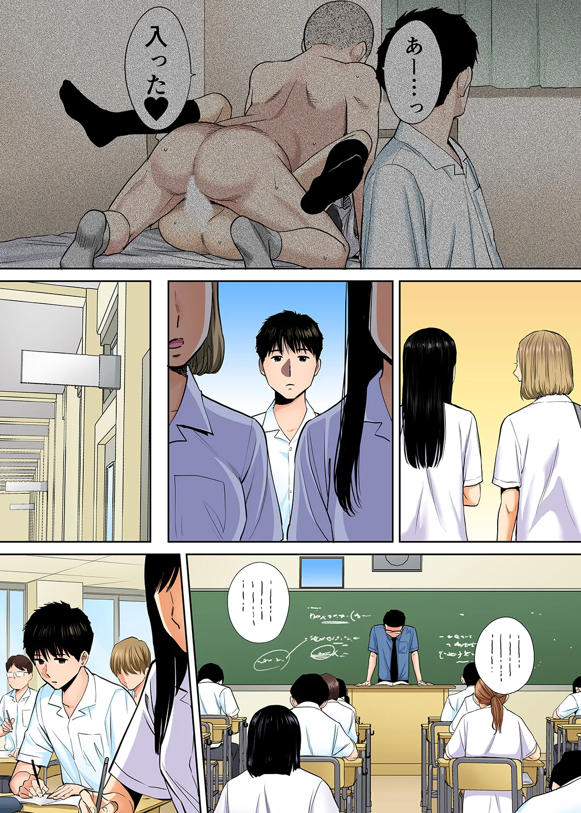 Karami Zakari 1,2,3+ Bangaihen 1,2,3+Anthology  colored - page102