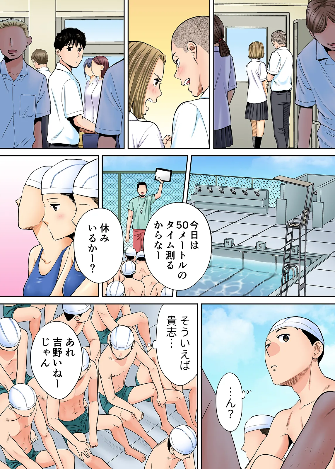 Karami Zakari 1,2,3+ Bangaihen 1,2,3+Anthology  colored - page105