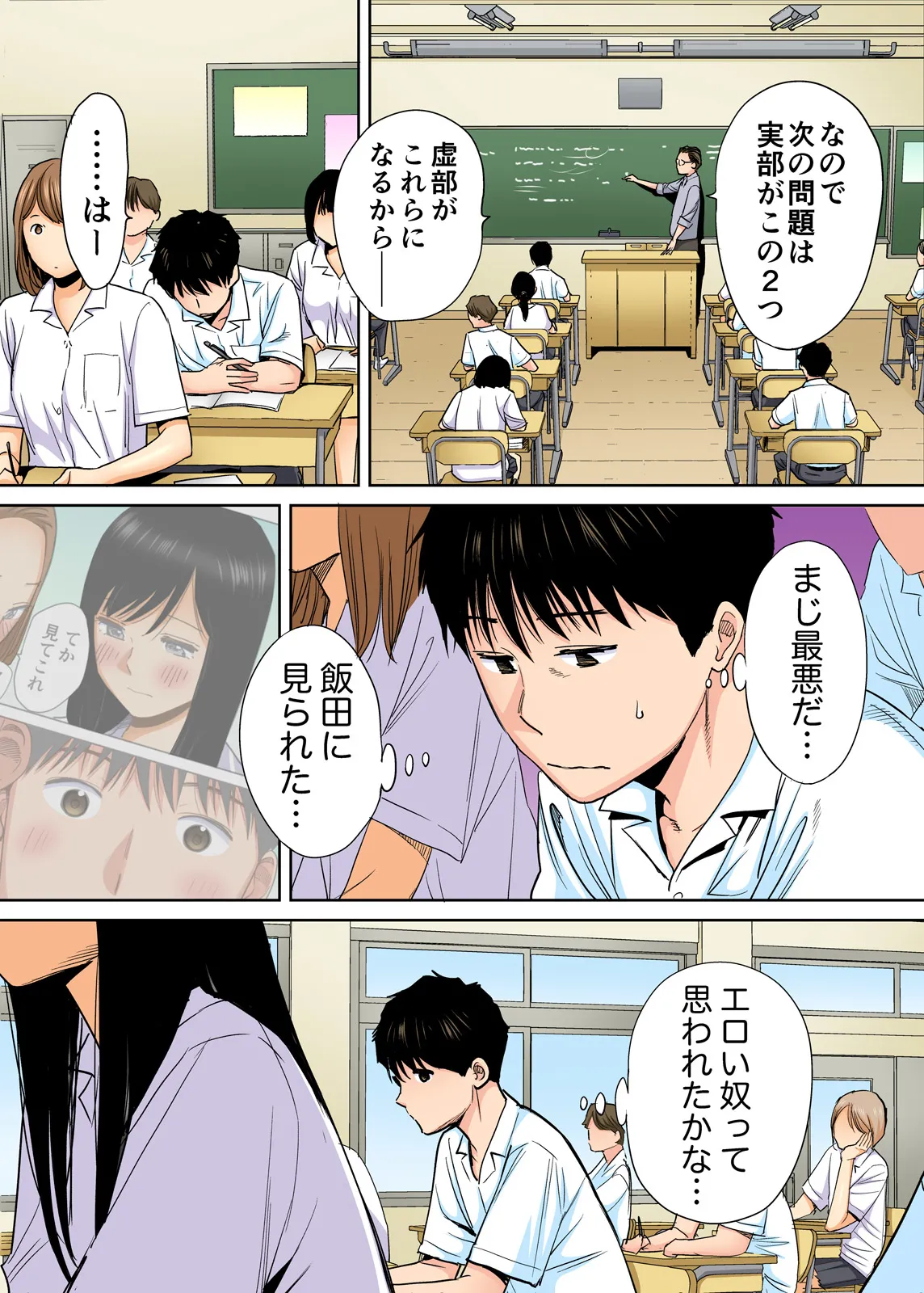 Karami Zakari 1,2,3+ Bangaihen 1,2,3+Anthology  colored - page11