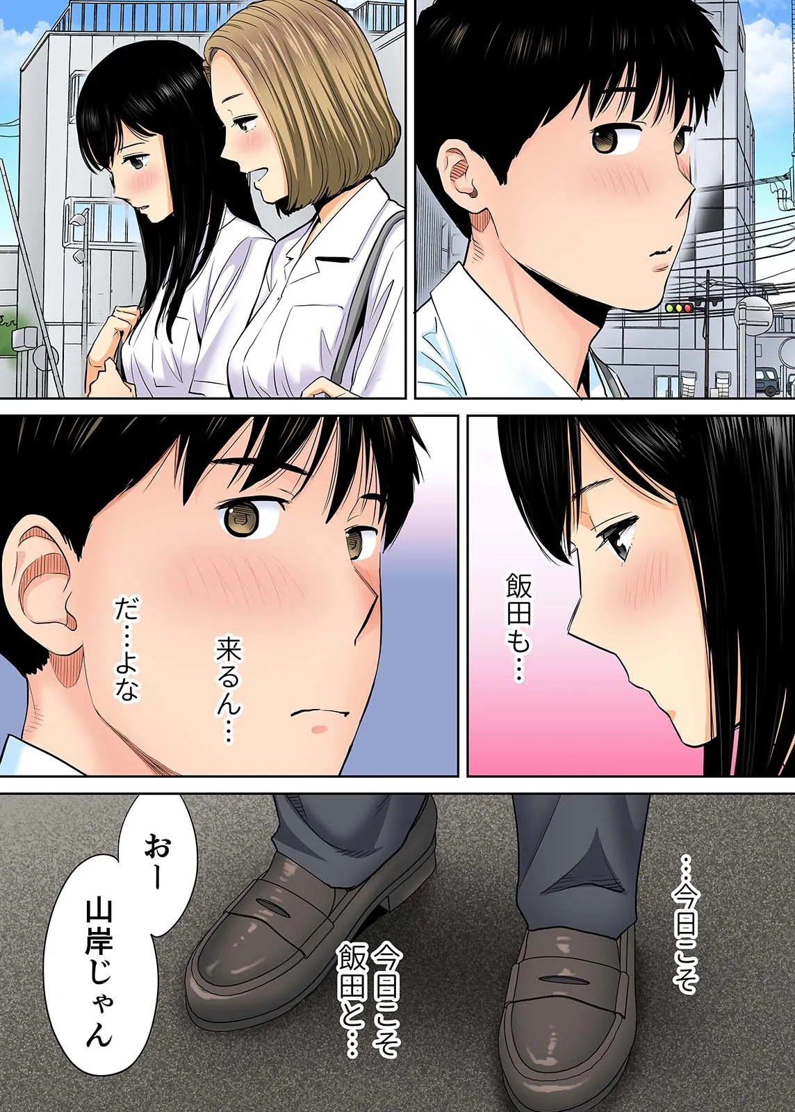 Karami Zakari 1,2,3+ Bangaihen 1,2,3+Anthology  colored - page114