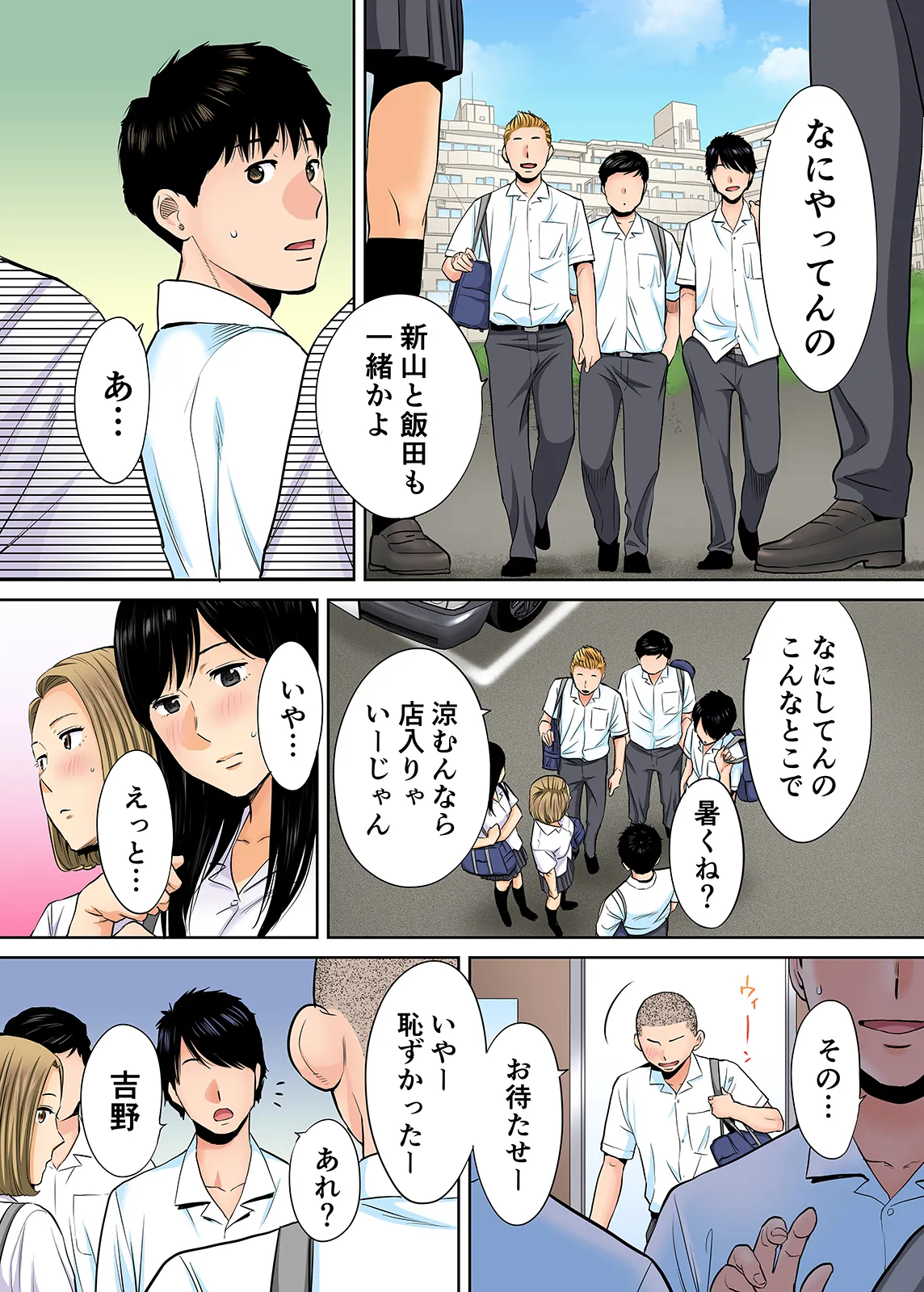 Karami Zakari 1,2,3+ Bangaihen 1,2,3+Anthology  colored - page115