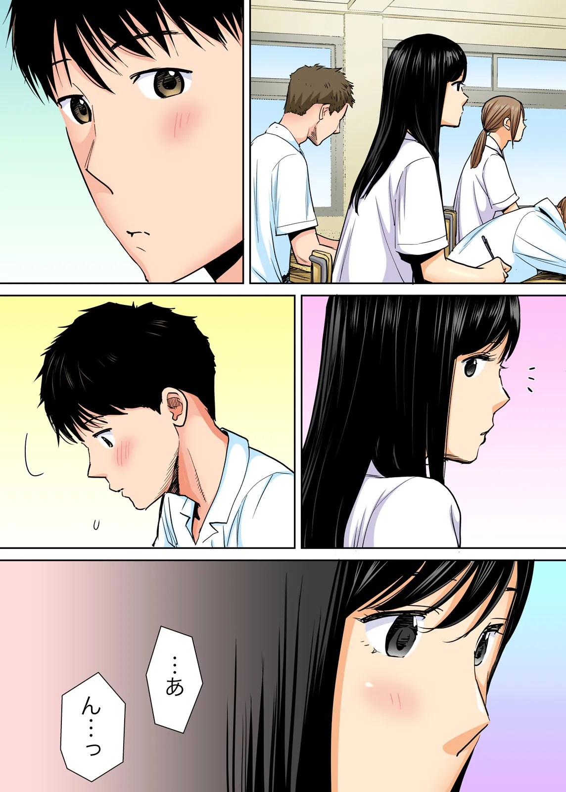 Karami Zakari 1,2,3+ Bangaihen 1,2,3+Anthology  colored - page12